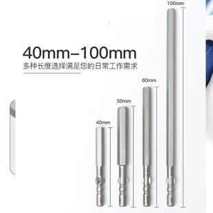 圆柄4m455电动扳手800内六角3C电m头带性H0.9H1.27H1批.磁3咀