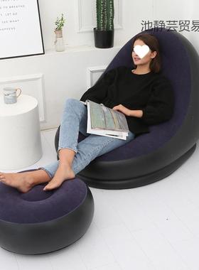 新款懒人沙充气躺可折叠椅户外沙发蹬syc19827床发带脚舒适组合植