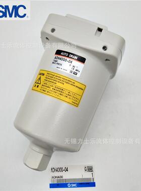 SMC重载自动排水型4器ADH000ADH4000--0当天4发货