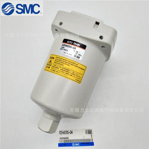 SMC重载自动排水型4器ADH000ADH4000--0当天4发货