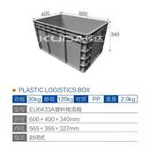库达EU6433A塑料物流箱仓储中转塑料箱物流运输胶箱600x400x340mm