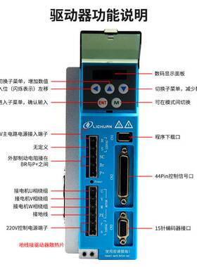 新力川110闭环步进电机20Nm带编码器三相数显伺服套装LCDA2260H