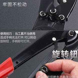 --压线钳冷压裸179端子HKH-6K8KH16日式多功能网线欧式夹线钳压接