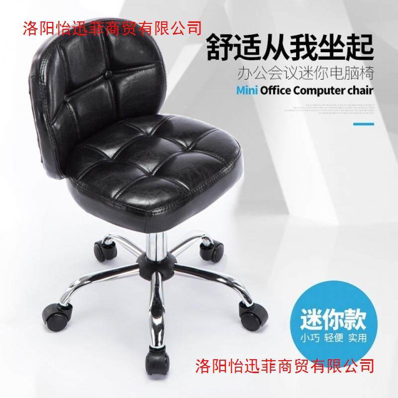轮电脑椅家用升降旋见详情转椅妆小型耐用办公椅子学习椅化美甲子