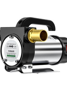 电动抽抽油12v244v通220v柴油泵用泵小型加油机油机自吸泵吸油