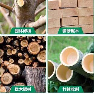 743德功率充电式 无线锂锯家用锯柴国户外砍树伐木大锯电电 手提式