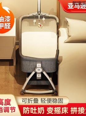 婴功725儿床可移动便携式宝摇能篮床可折叠多bb宝床儿童拼接大床