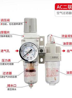 气源处理器三联件SMC型A2A000-C02/3000-0离3二联948件F/AW油水分