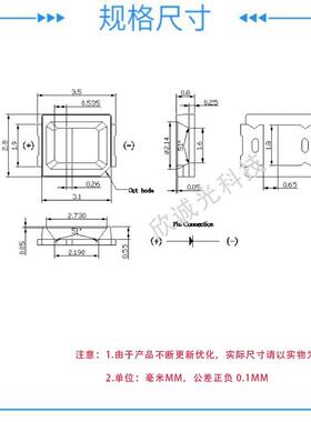 二led灯珠285高亮快闪闪2835快慢闪发光DPR极管283慢5LED3贴片灯