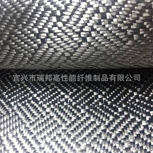 3k240g碳纤维提花布碳纤维加固碳布制品汽车表面改装布碳纤维面料