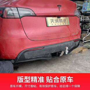 mod106elY拖车车杠modlX拖车钩model3杠方口牵引钩拖e球房拖挂