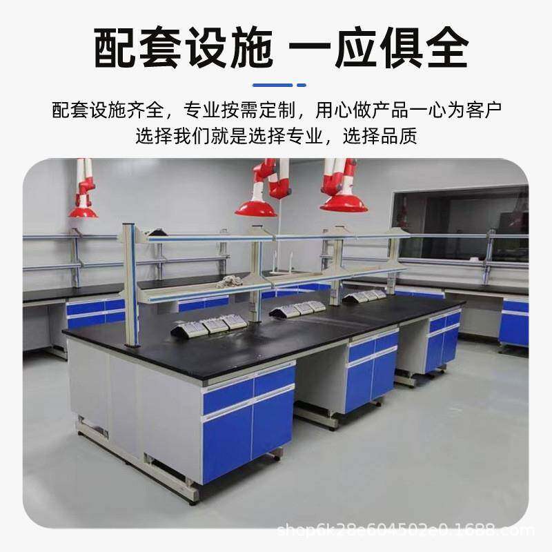 款实验室实验台钢木工作台全木全钢pp材质试验台操作台水槽台