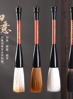 大号大毛笔斗笔毫兼毫羊DPQ专业级对加联毛笔狼粗特提斗国画抓笔