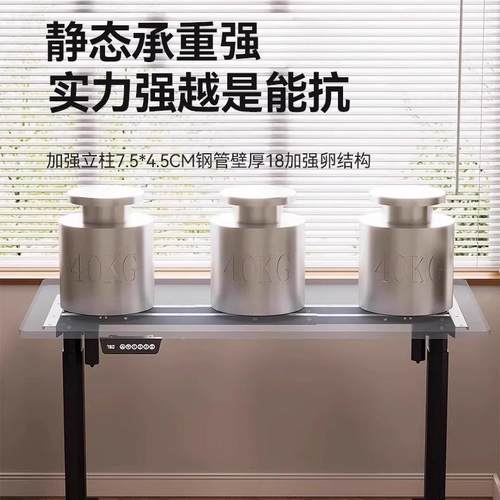 智807能电动升降桌双电机双梁电脑桌办公腿支桌架学习横书桌升降