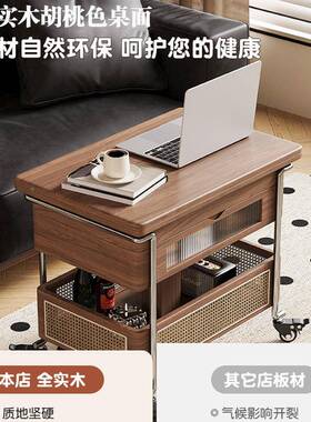 202年茶新实款焦糖中古风木可移动5升降折叠几多CSJJ3695功能边几