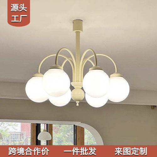 法式复古奶油风吊灯网红氛围魔豆客厅灯餐厅香草米色卧室圆球灯具
