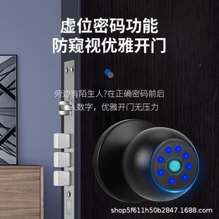 Q3球形智能锁球半导体纹识别密码锁智锁钥能匙锁智指能家用形机械