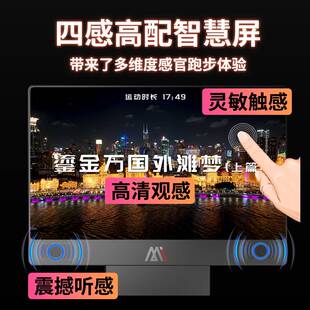 木卫六室内智能跑步机小型多功能静音走步机大屏家用可折叠踏步机