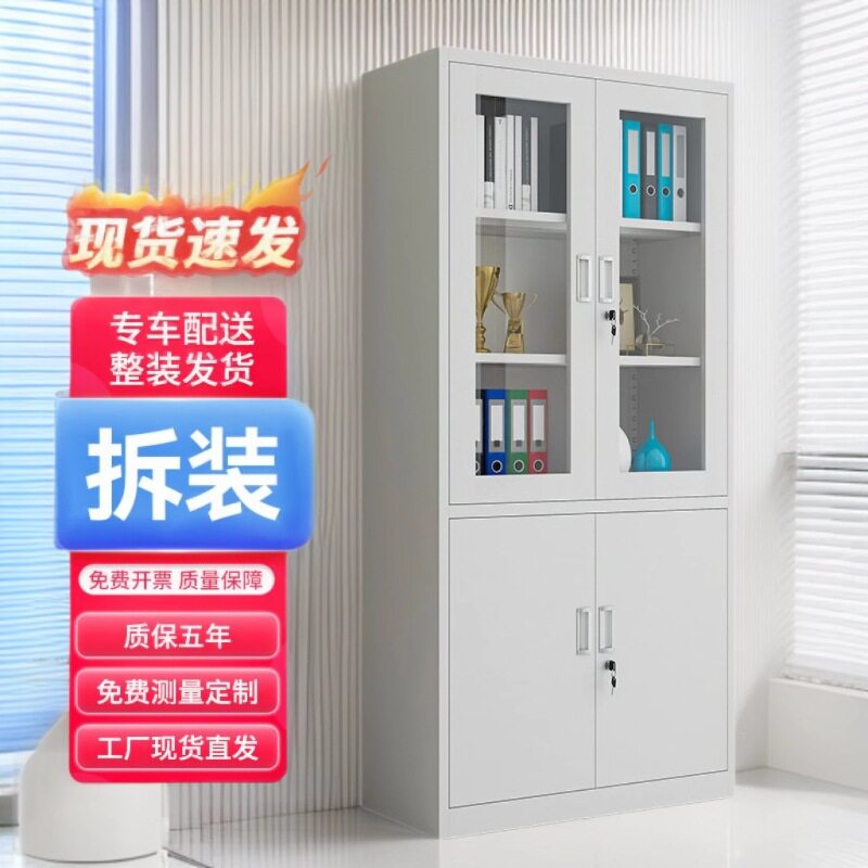 厂家直销钢制耐用拆装窄边文件柜