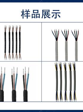 东莞动ZRI多芯护套线圆线单头自剥皮线沾锡机浸扭锡排线电线子镀