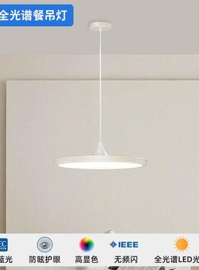 飞碟奶款油吊灯现代34090简约网红圆饭桌盘灯新极简大气护眼床厅