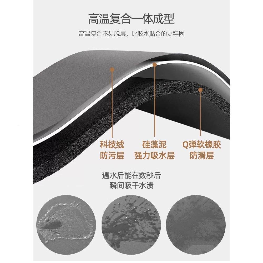 浴室地卫生间干洗硅藻泥垫速防滑吸水厕所54510036门口手间脚垫子