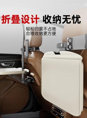 车载小桌板汽车内餐后排吃饭桌车折叠车用白色小桌上后座写作业电