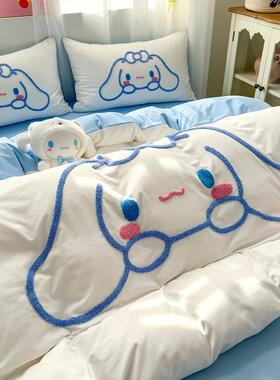 2025款云朵棉品毛巾绣卡通四件套用床卡通NRX床单床款宿笠舍三家