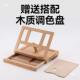 榉木屉式 架描写生793油素画 单层画盒实木画架可手抽提画桌面台式