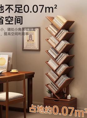 实木生态板树书MYB架落地客厅书体柜置物架一靠简墙形家用易收纳