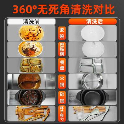 新款现货全自动视洗碗可机商用高温消清洁大型饭餐堂厅厨房EEN毒