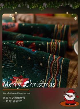 ?圣旗诞绿色桌轻奢Fh(x}x}^卡通节日饰斗柜布氛围装布置长条茶盖