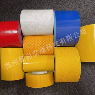 预成型标线带 道路标线公路警示胶带黏贴式耐磨抗污防滑可施工