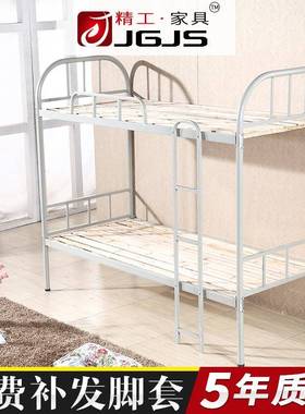 约成人上低下铺双层宿铁架床学校学生简员工舍双人高铁01030艺架