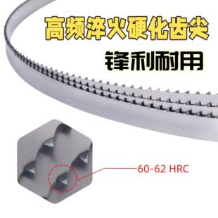 跨境进口锯骨机锯条套装5PCS切割冻鱼肉片鸡鸭骨据骨机锯条1830