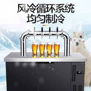 商用扎啤机风冷冷藏全自动一体机啤酒机酒吧精酿打酒机售酒柜