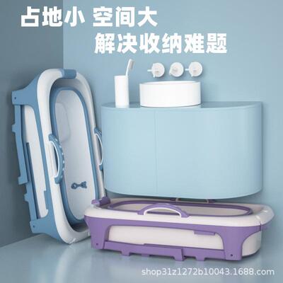 YEU可折叠浴桶加高澡桶家用坐泡盆洗澡桶大全浴身人浴缸成人洗澡