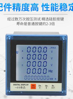 X厂直供电D1XD194E-994E-9SY家多功能电力仪表流表电压表功率表