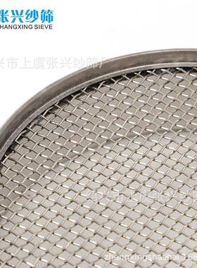 标筛3r0m全304直径30cm不锈钢冲框准筛实c验试验筛加厚型standad
