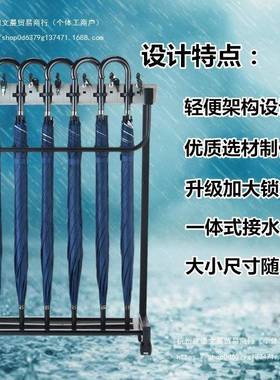 带锁架酒1店收RVE纳商用雨伞架雨伞伞放雨置架0头12头广告伞挂伞