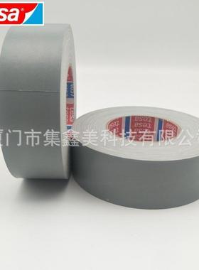 esta德莎耐4657布4657灰色温基遮蔽胶带