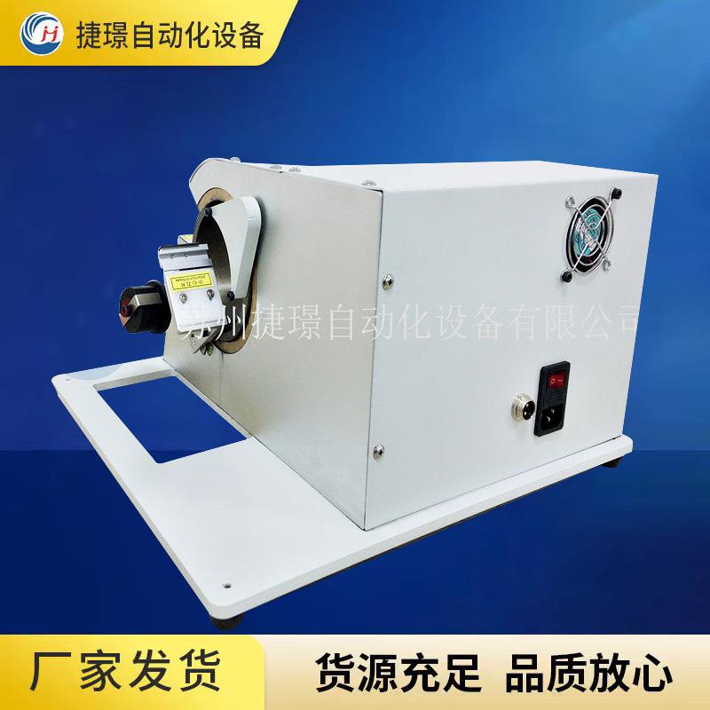 家直接缠布胶机汽车线束QCG包胶布机线绕束胶布缠机厂包胶布机