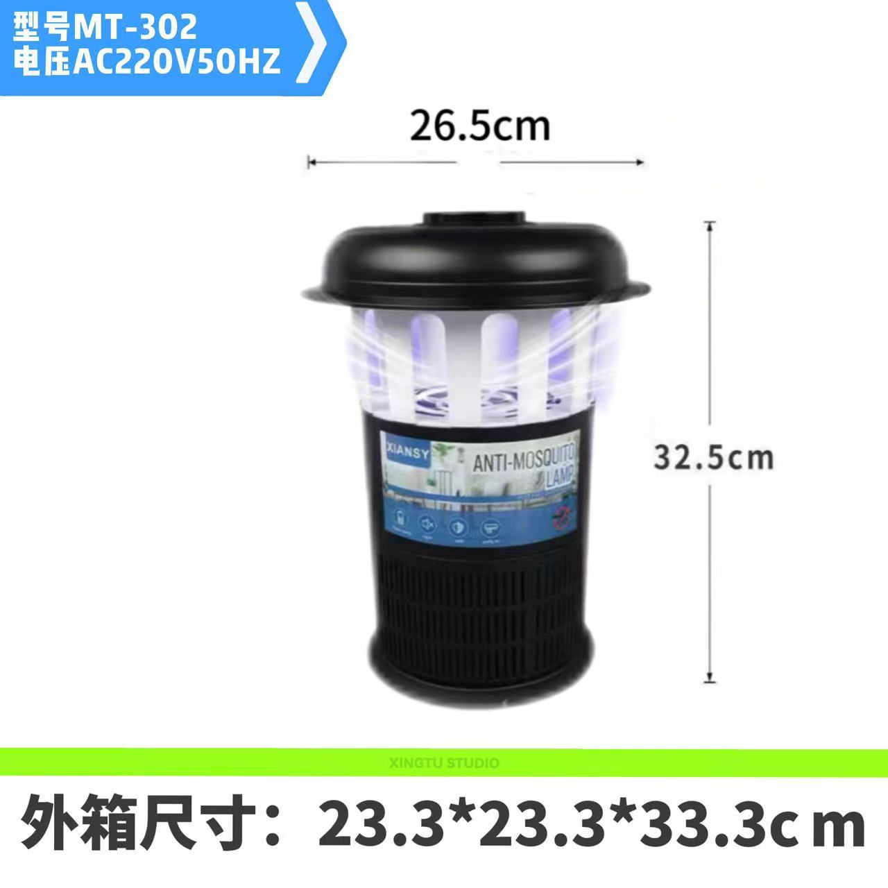 LED商用大面积户外灭蚊灯