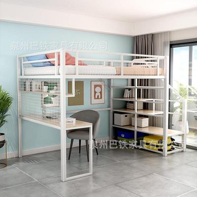 上下桌多下功能床铁艺高架床小户型loft公寓阁楼省空间上铺C21713
