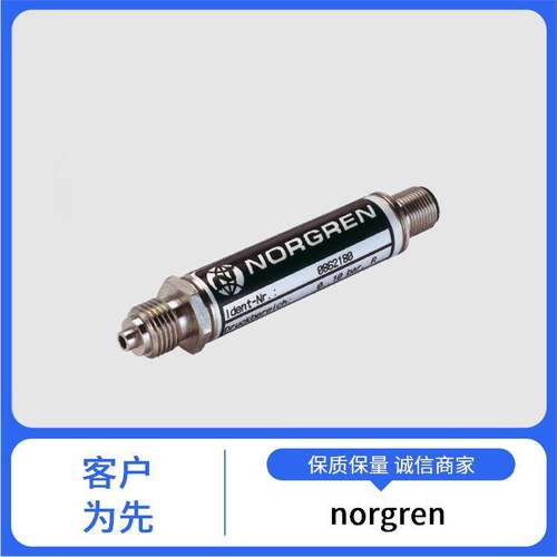 诺冠norgrnPCA/e802080/W2/200/LM/8012/RM391C/40