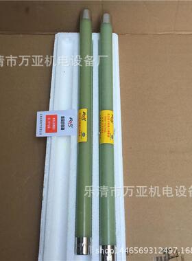 高压电压互感器保护用高压限流熔断XRNP-3K5器V/A0.12AEBC系列