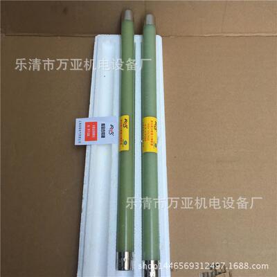 高压电压互感器保护用高压限流熔断XRNP-3K5器V/A0.12AEBC系列