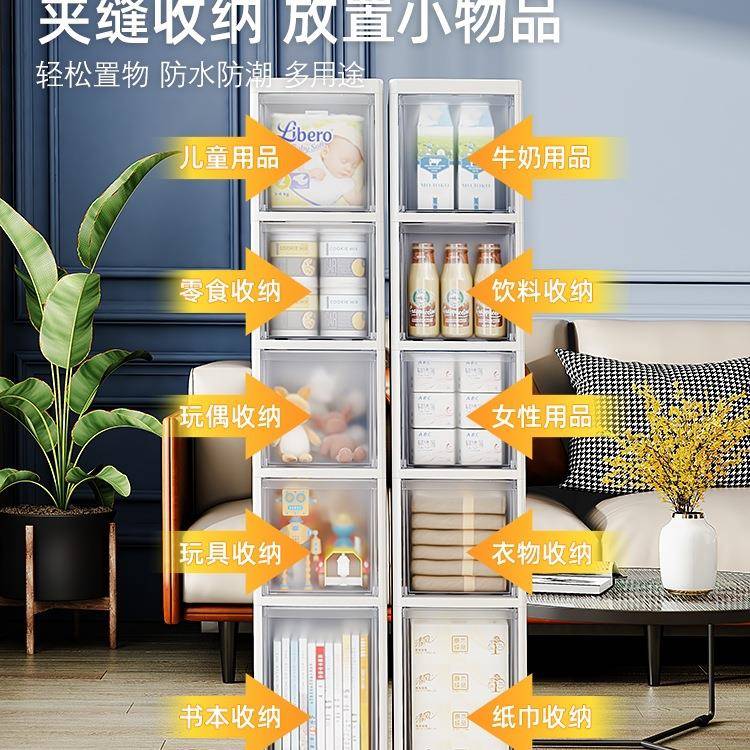 夹缝纳柜置物架多落地厨房收家F966TH9T用收纳超窄卫生间层边柜厕