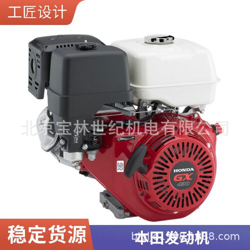 GX430T发动机汽油机工程机械农机配套