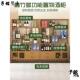 酒柜柜隔断柜靠墙简约新现代客厅门厅厅柜古架75609博展示实木中